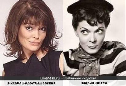Оксана Коростышевская и Мария Литто