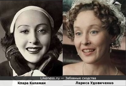 Клара Каламаи похожа на Ларису Удовиченко