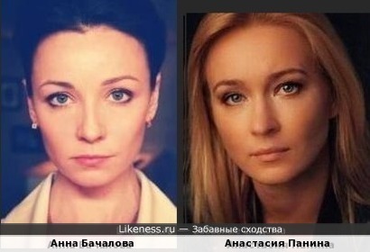 Анна Бачалова и Анастасия Панина