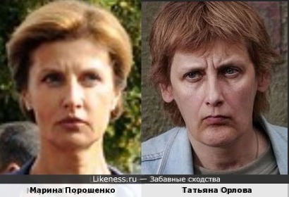 Татьяна Потапова актриса подруга Татьяны Орловой