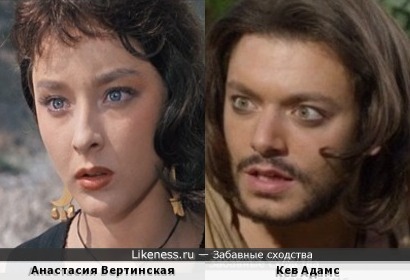 Анастасия Вертинская и Кев Адамс