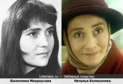 Валентина Мокроусова и Наталья Коляканова
