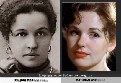 Мария Николаева и Наталья Фатеева