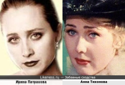 Ирина Патракова и Анна Тихонова