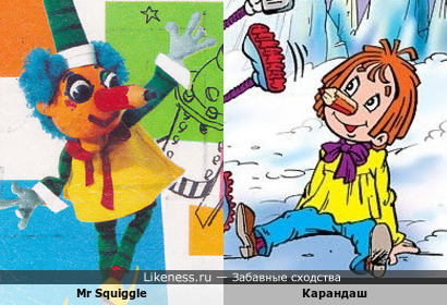 Мистер Сквиггл (1958г) и Карандаш (1956г)
