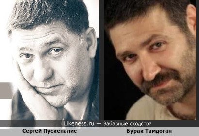 Сергей Пускепалис и Бурак Тамдоган