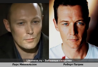 Ларс Миккельсен похож на Роберта Патрика