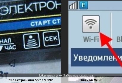В СССР часы имели даже встроенный Wi-Fi приемник