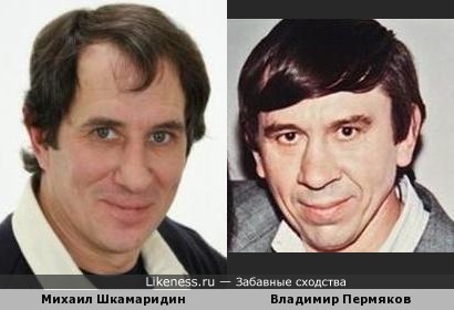Это Лёня Голубков, а это - актер похожий на Лёню