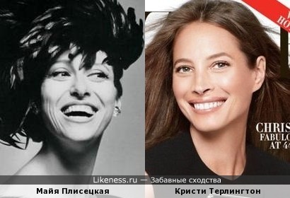 Майя Плисецкая и Кристи Тарлингтон