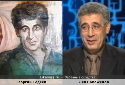 Портрет писателя Георгия Тедеева и телеведущий Лев Новожёнов