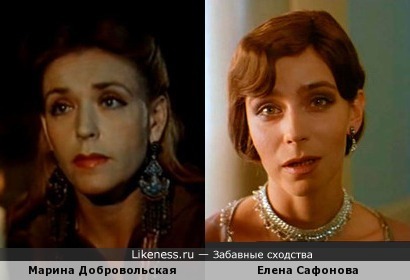Актрисы: Марина Добровольская и Елена Сафонова
