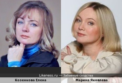 Козенкова Елена и Марина Яковлева