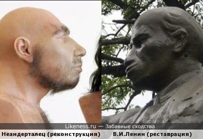 Ответ Дарвину краснодарских реставраторов: памятник Ленина и неандерталец