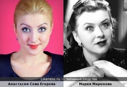 Актрисы Анастасия Сова Егорова и Мария Миронова