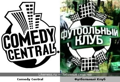 Логотип &quot;Comedy Central&quot; похож на заставку телепередачи &quot;Футбольный клуб&quot;