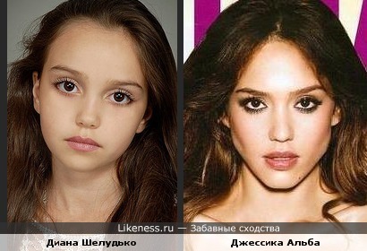 Юная актриса Диана Шелудько кажется мне похожей на Джессику Альбу