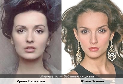 Актрисы Ирина Баринова и Юлия Зимина похожи