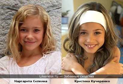 Юные актрисы российского кино Кристина Кучеренко и Маргарита Силкина мне кажутся похожими