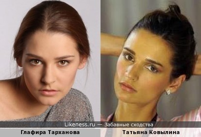 Глафира Тарханова и Татьяна Ковылина