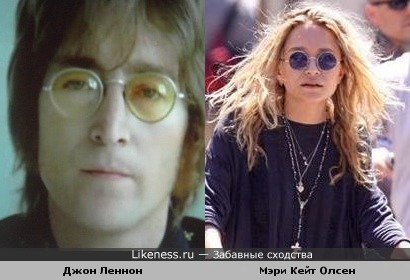 Мэри Кейт Олсен похожа на Джона Леннона (не воспринимайте всерьез,просто смешная фото)))