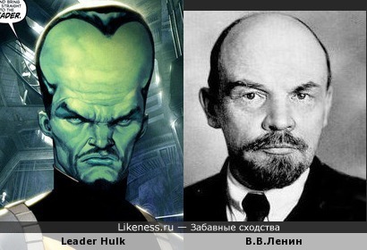 Leader Hulk и В.В.Ленин