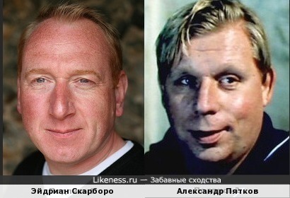 Эйдриан Скарборо и Александр Пятков
