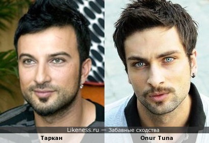Таркан и Onur Tuna