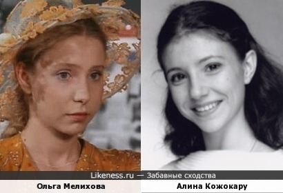 Ольга Мелихова и Алина Кожокару