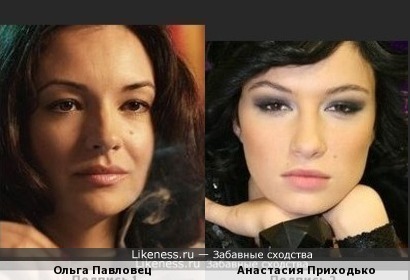 Ольга Павловец и Анастасия Приходько