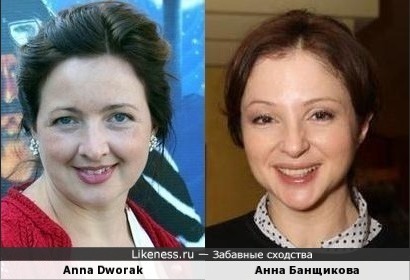Anna Dworak и Анна Банщикова