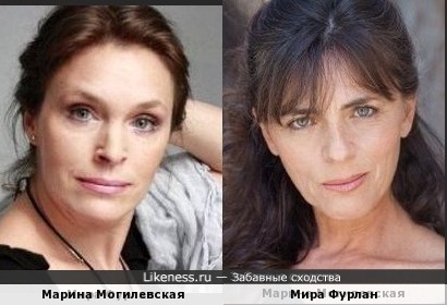 Марина Могилевская и Мира Фурлан