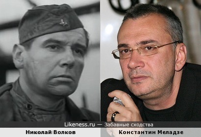 Николай Волков и Константин Меладзе