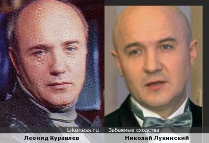 Николай Лукинский похож на Леонида Куравлёва