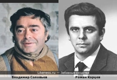 Владимир Соловьев и Роман Карцев(в конкурс «покорители космоса»)