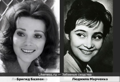 Бригид Базлен и Людмила Марченко