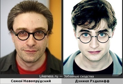 Гарри Поттер вырос