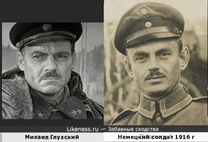 Михаил Глузский и немецкий солдат