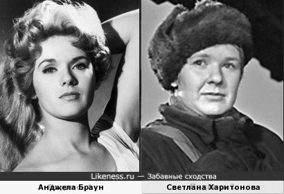 Анджела Браун и Светлана Харитонова