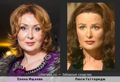 Елена Ищеева и Люси Гаттеридж