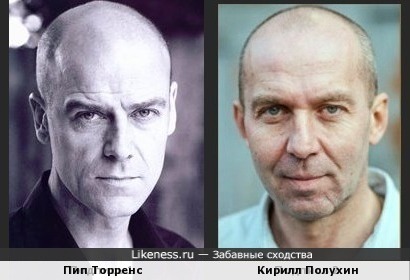 Пип Торренс и Кирилл Полухин