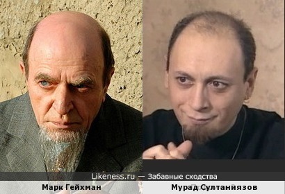 Марк Гейхман и Мурад Султаниязов