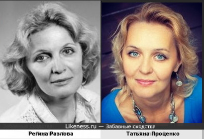 Регина Разлова и Татьяна Проценко (за фото спасибо Bentley )