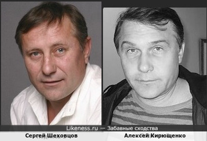 Сергей Шеховцов и Алексей Кирющенко