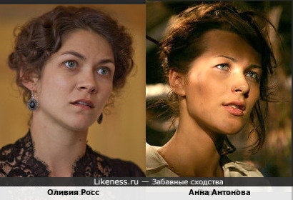 Оливия Росс и Анна Антонова -2