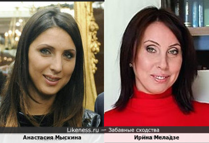 Анастасия Мыскина и Ирина Меладзе