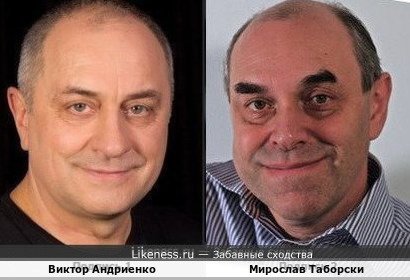 Виктор Андриенко и Мирослав Таборски