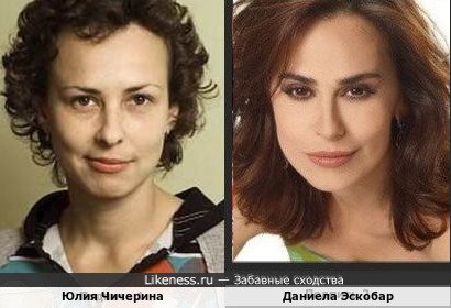 Юлия Чичерина и Даниела Эскобар