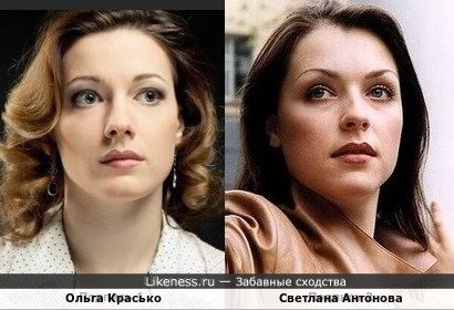 Ольга Красько и Светлана Антонова