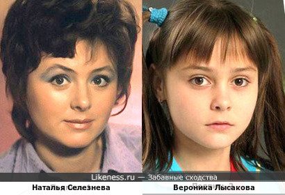 Наталья Селезнева и Вероника Лысакова